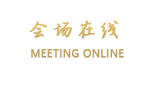 深圳夏威夷国际酒店